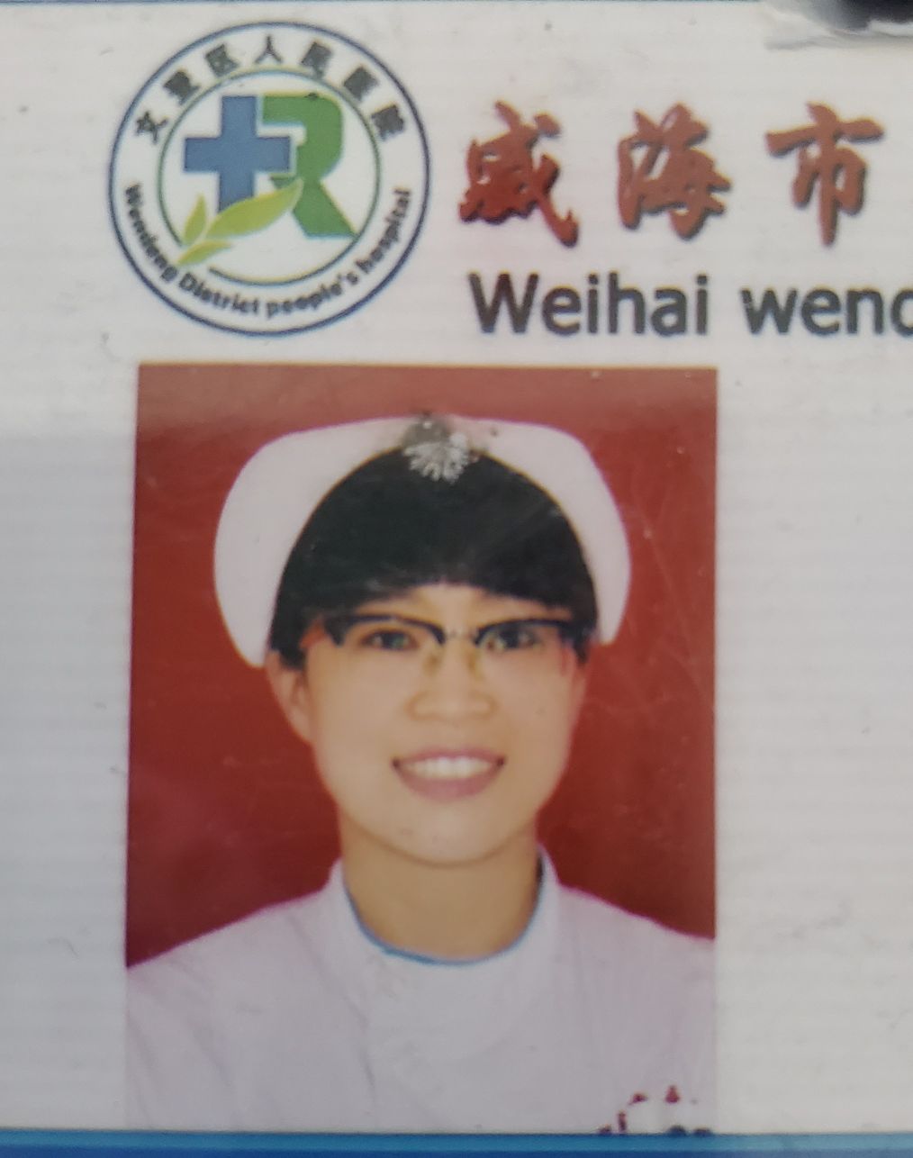 董莉头像