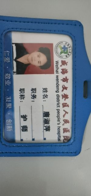 唐淑萍头像