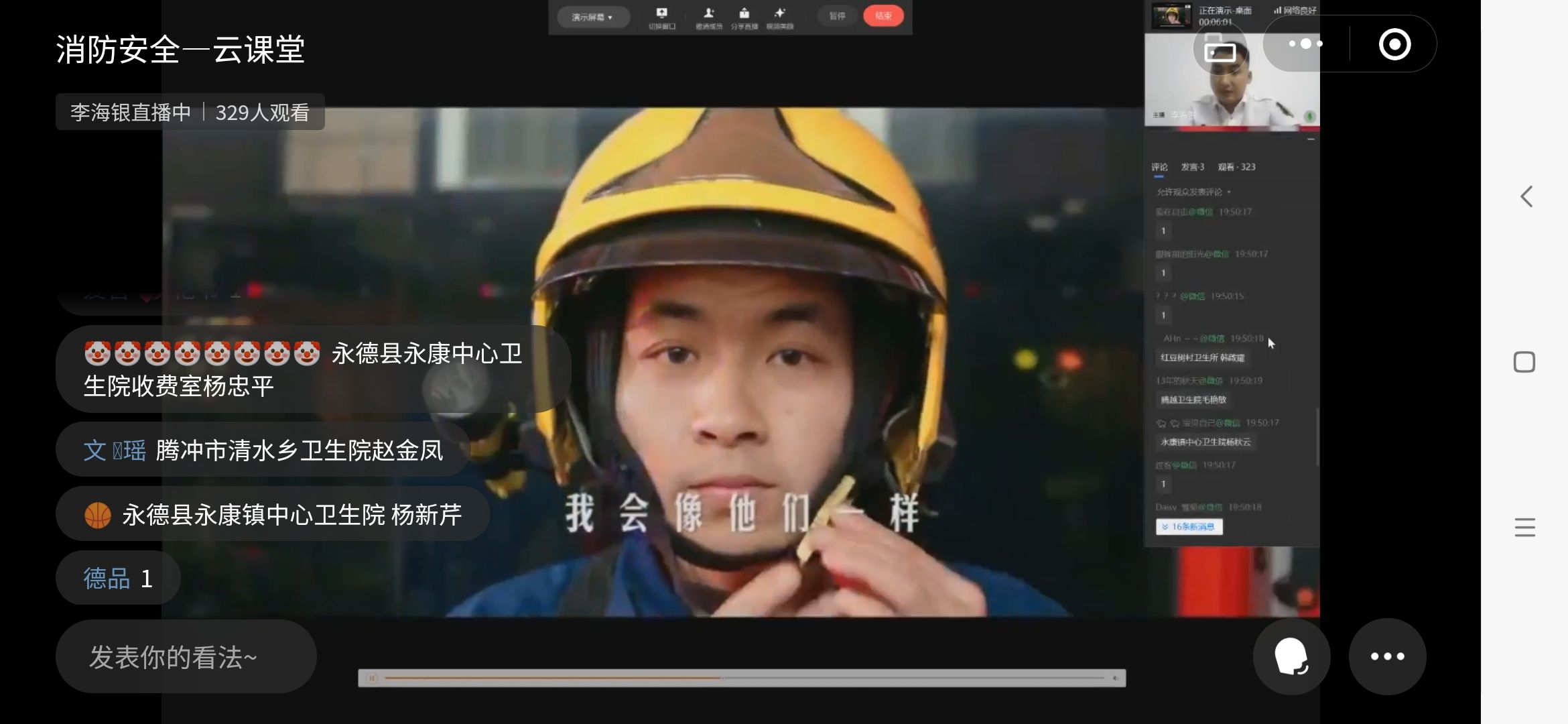 常家通头像