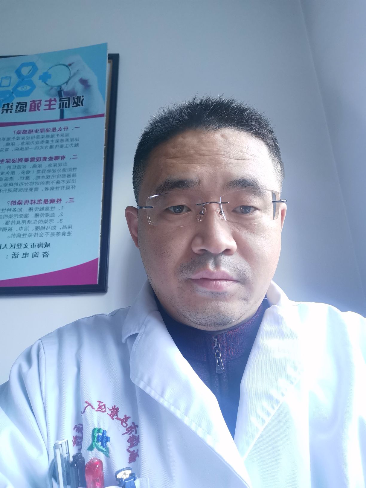 于金华头像
