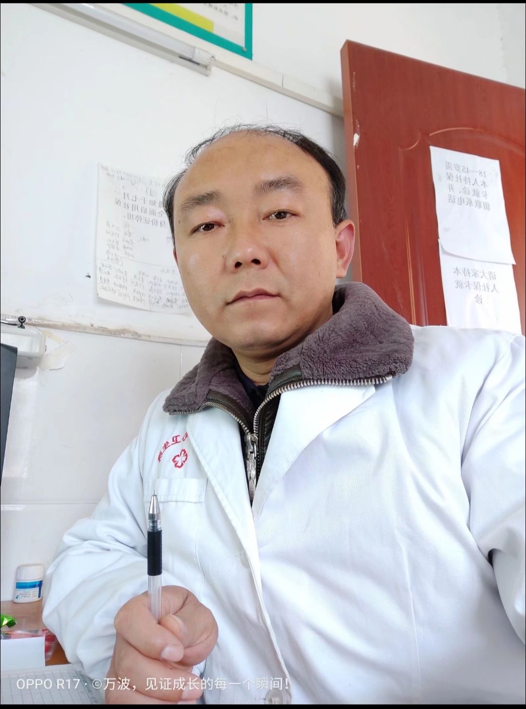 万波头像