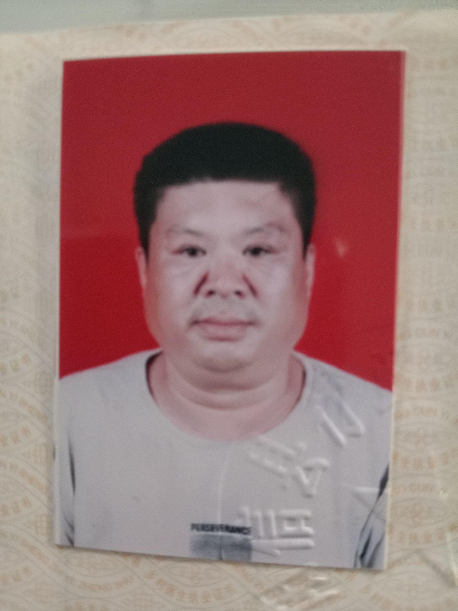 苏玉新头像