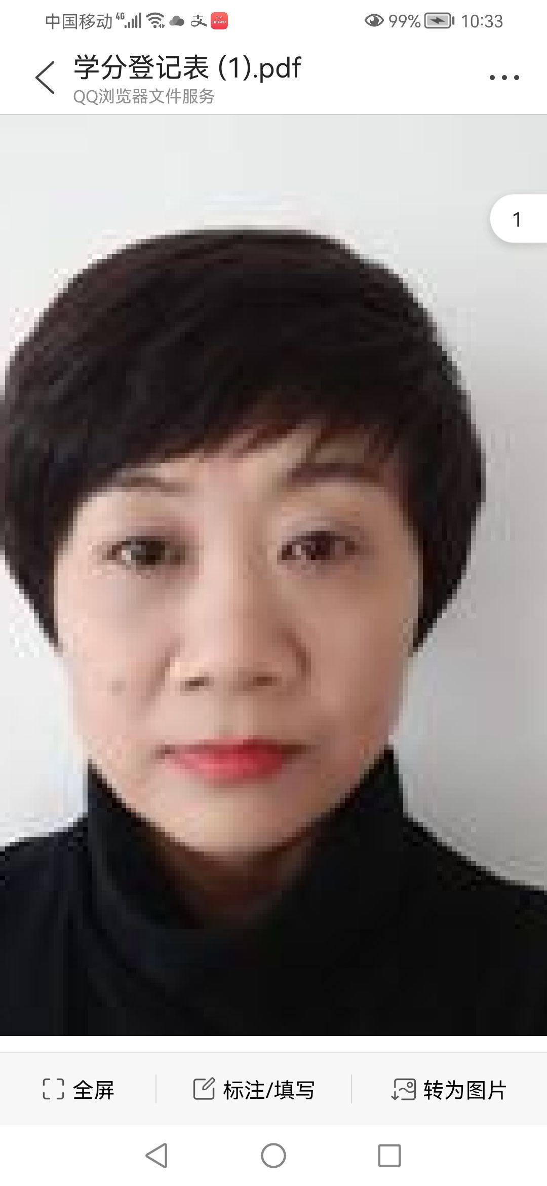 谭丽头像