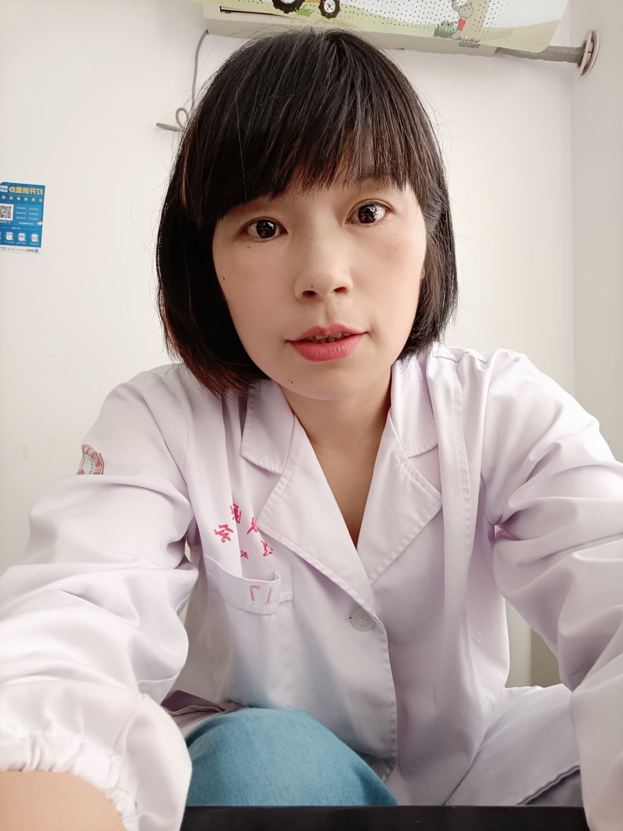 毛海英头像