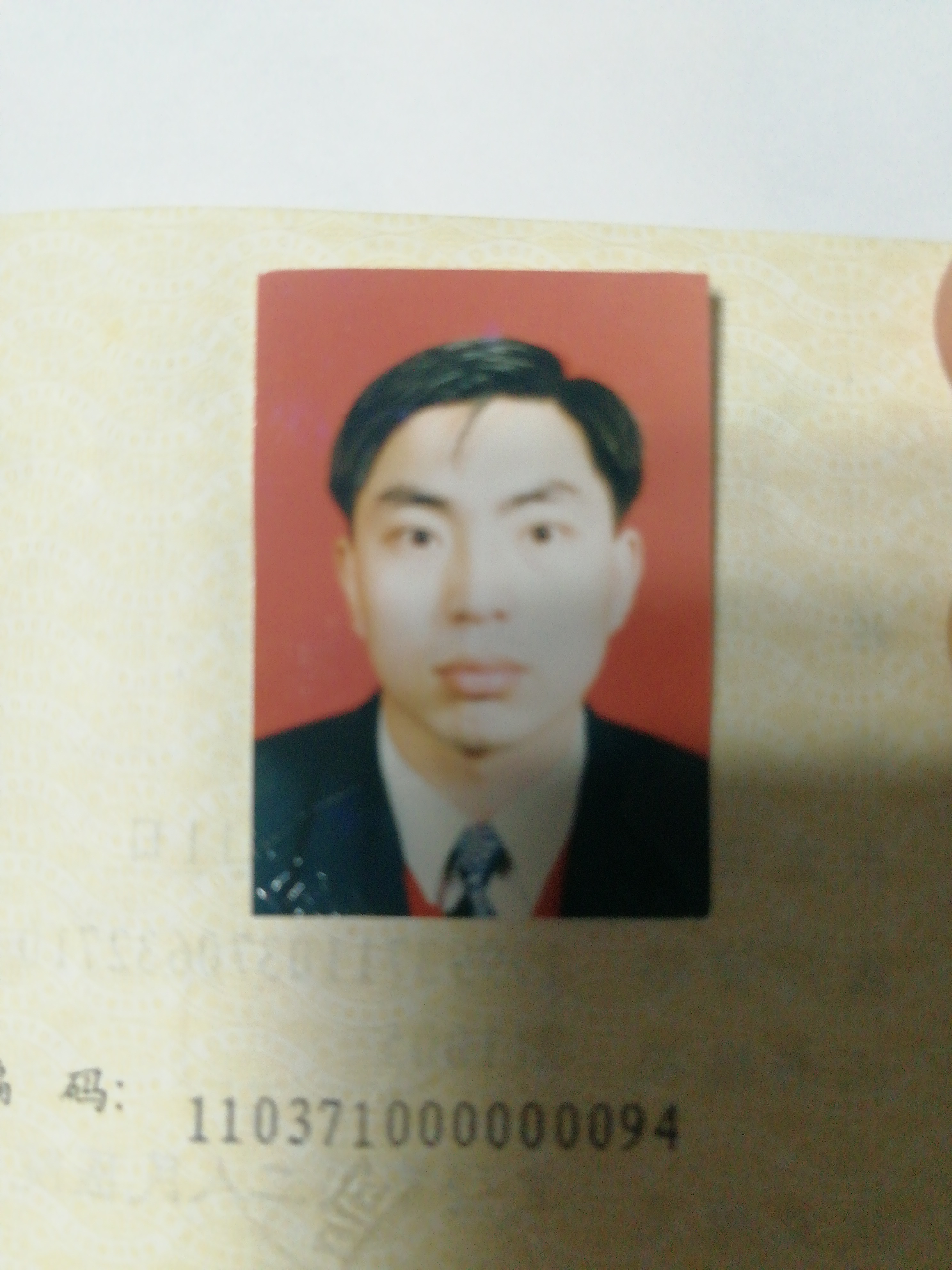 于明水头像