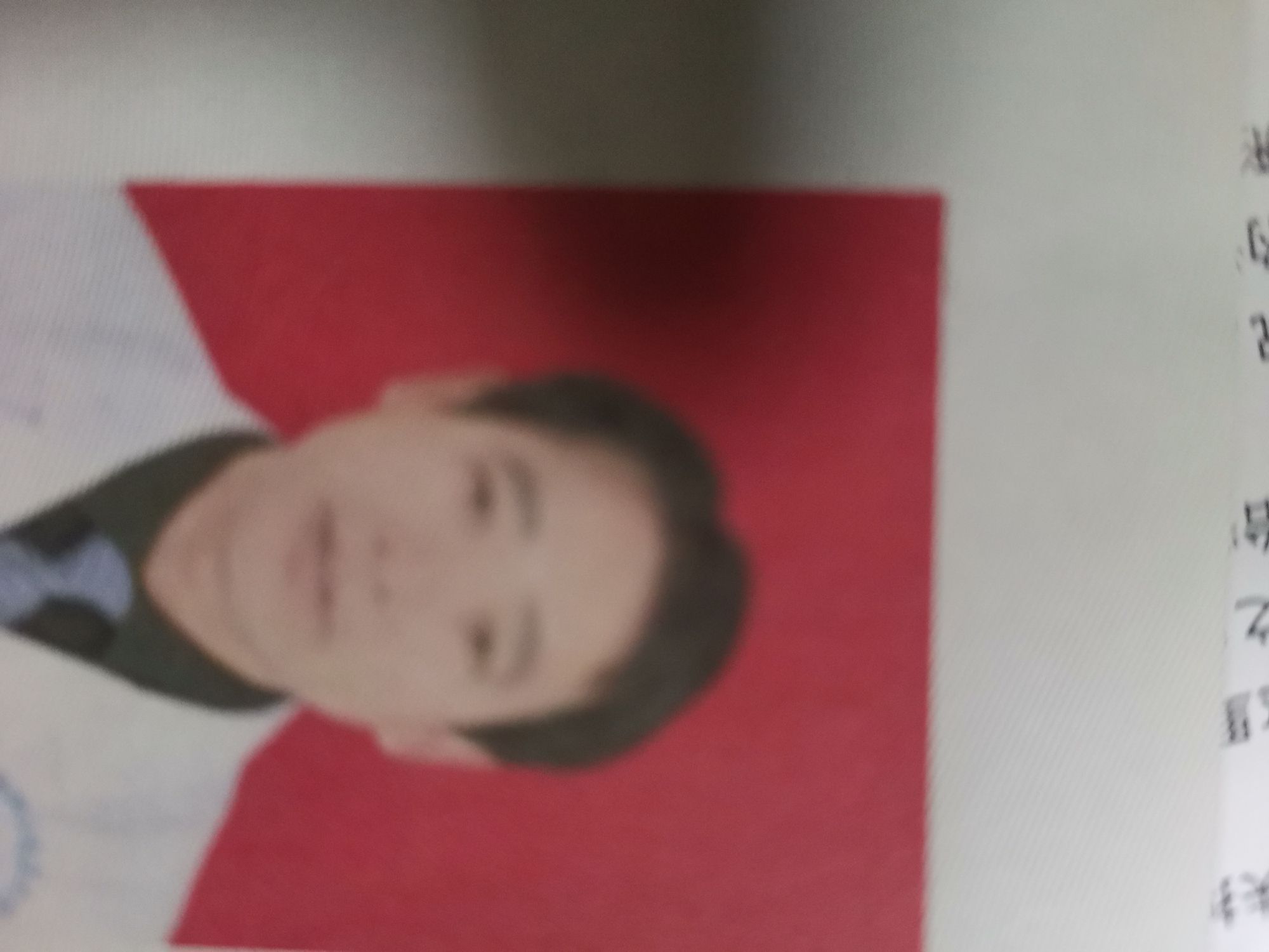 蒋桂维头像