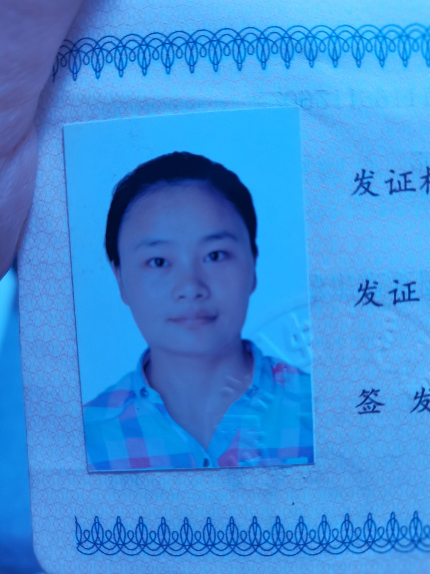 汤方头像