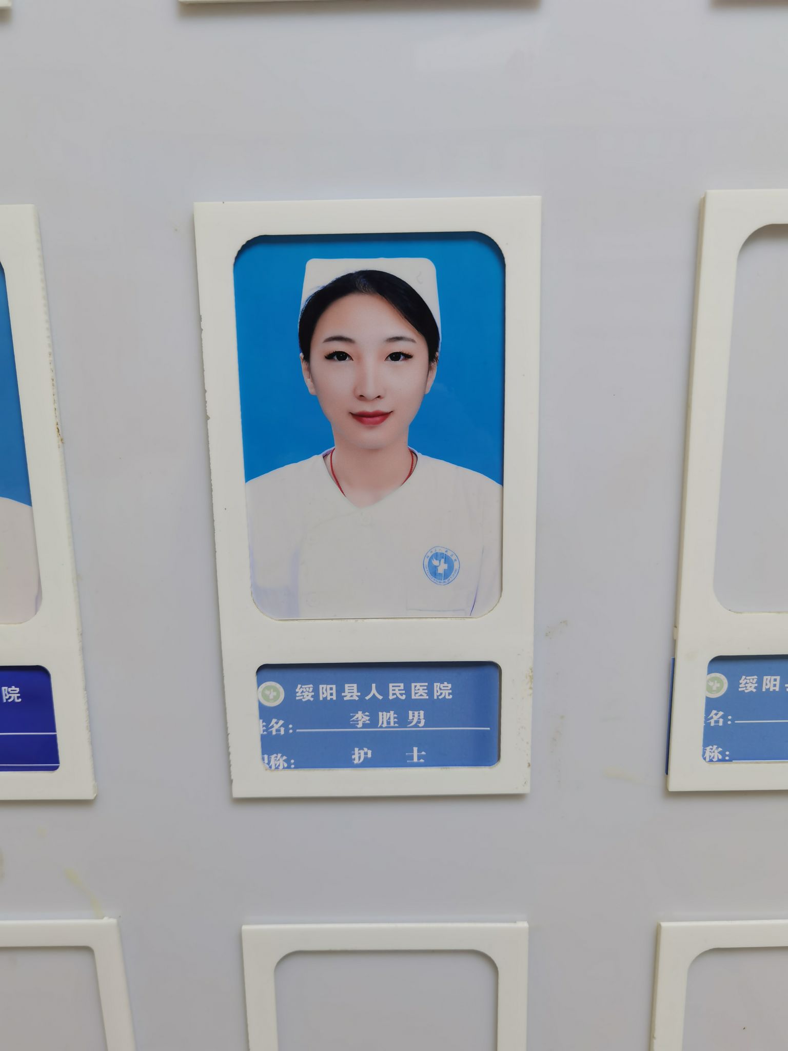 李胜男头像