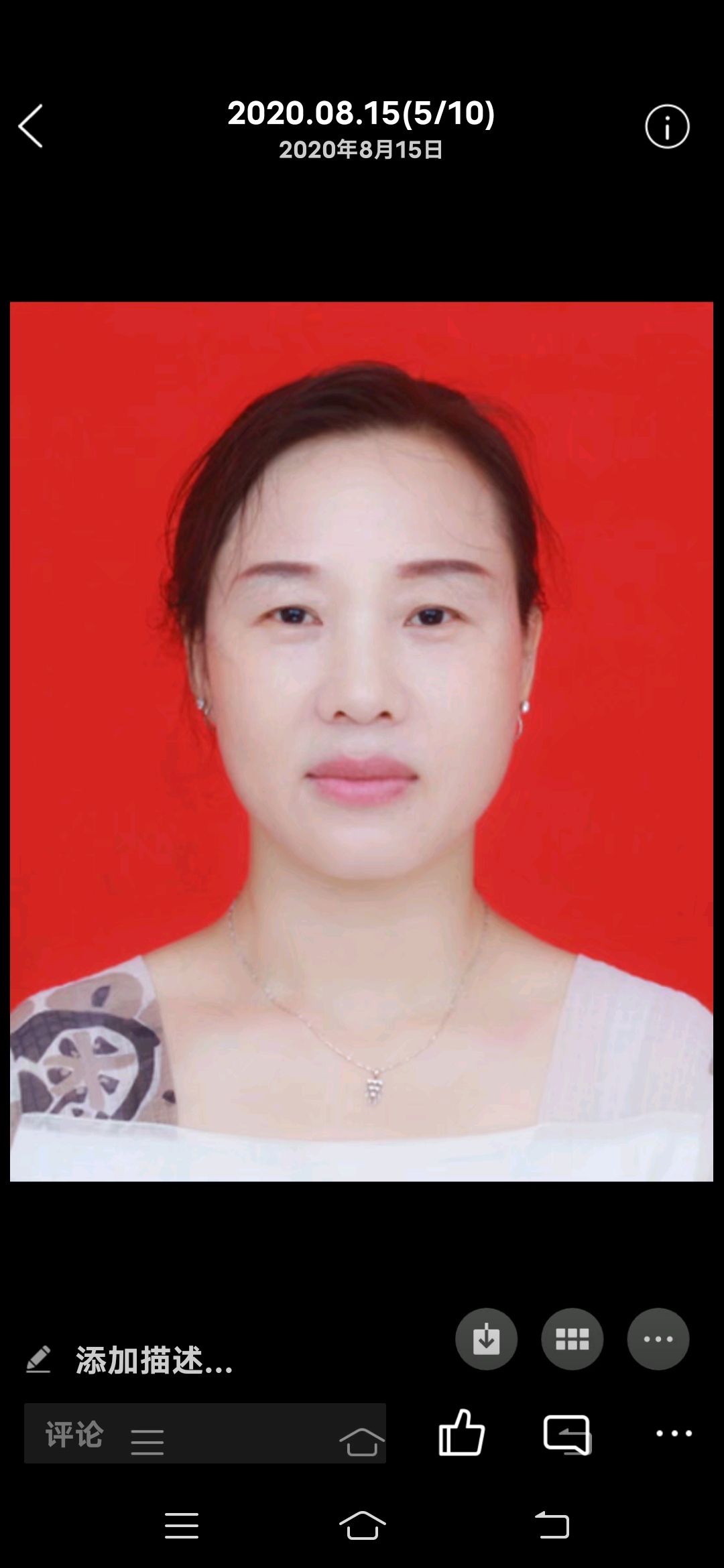 潘志华头像