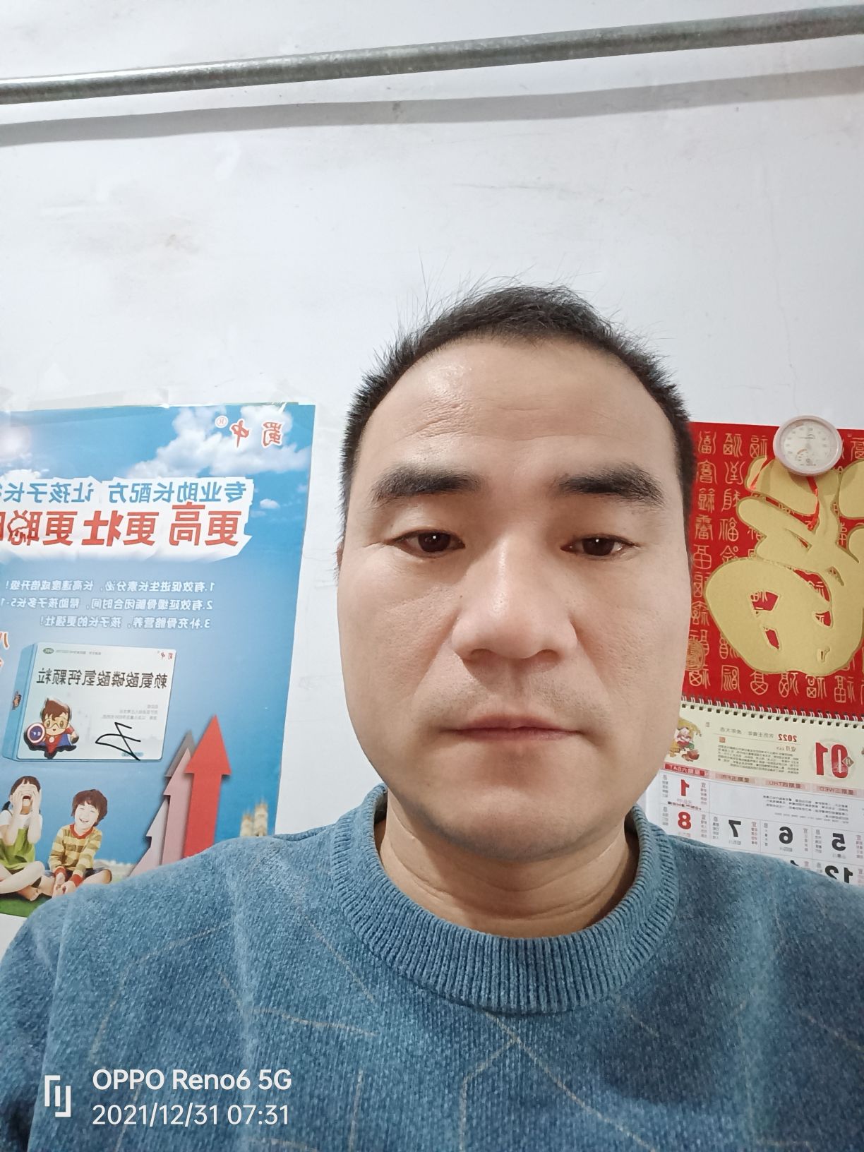 周荣振头像