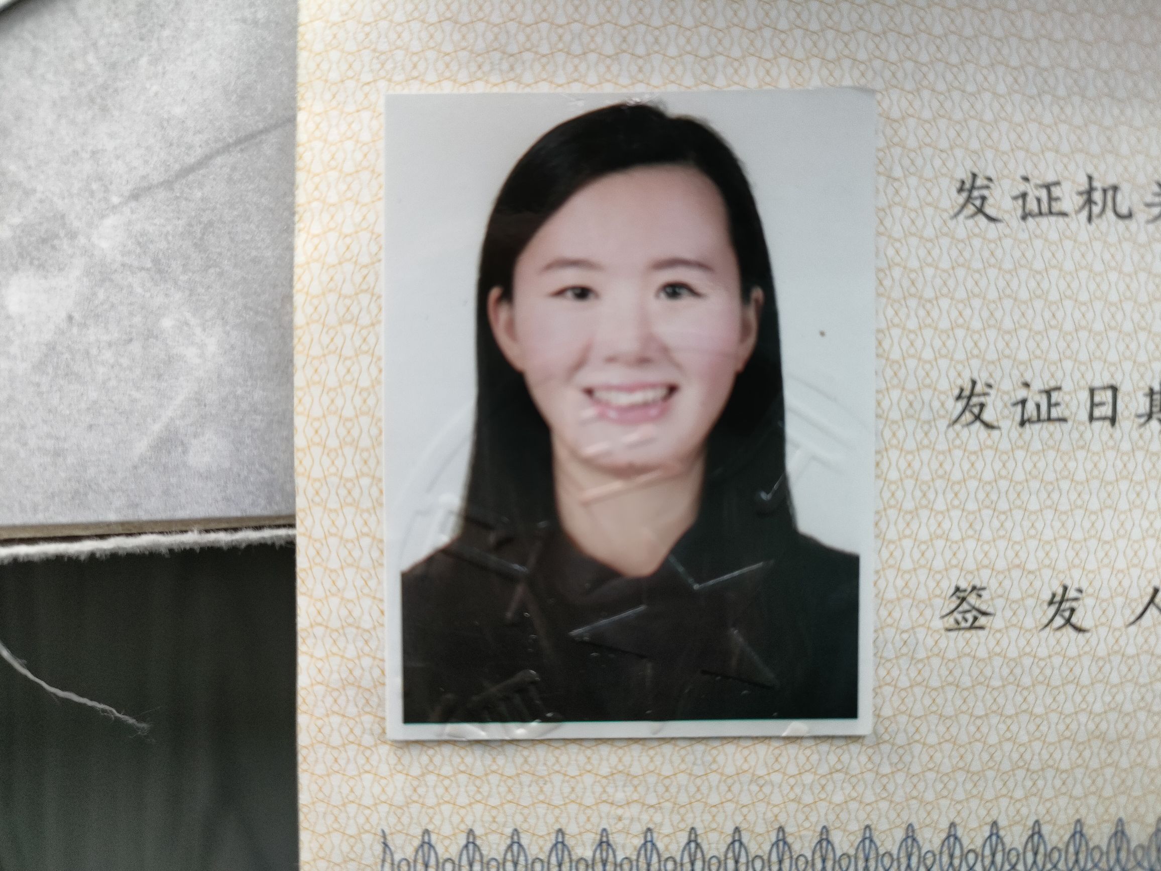 杨艳头像