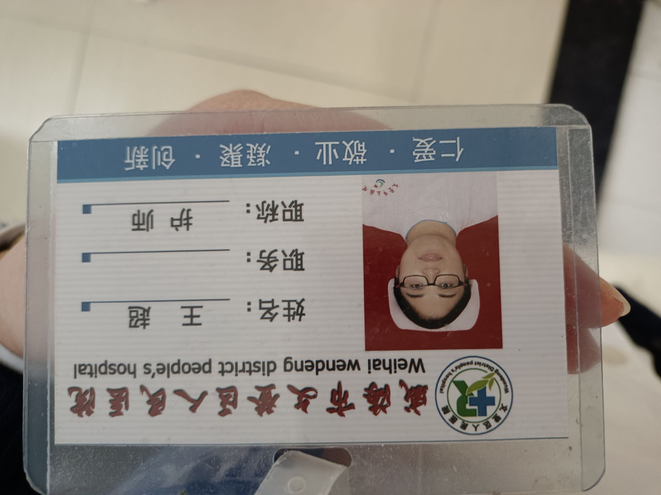 王超头像