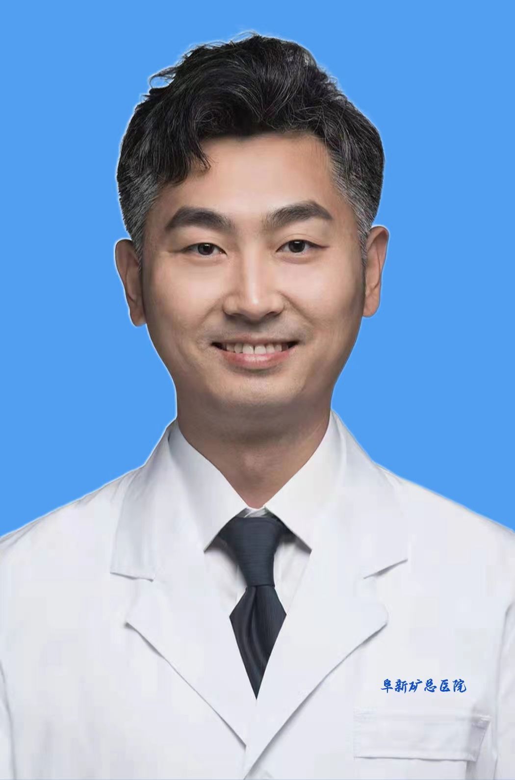 王尧头像