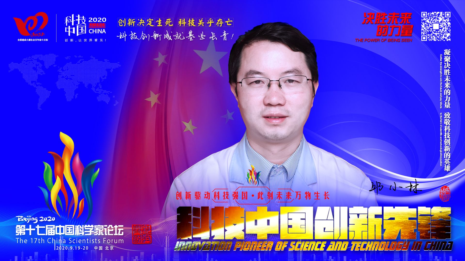 邱小林头像