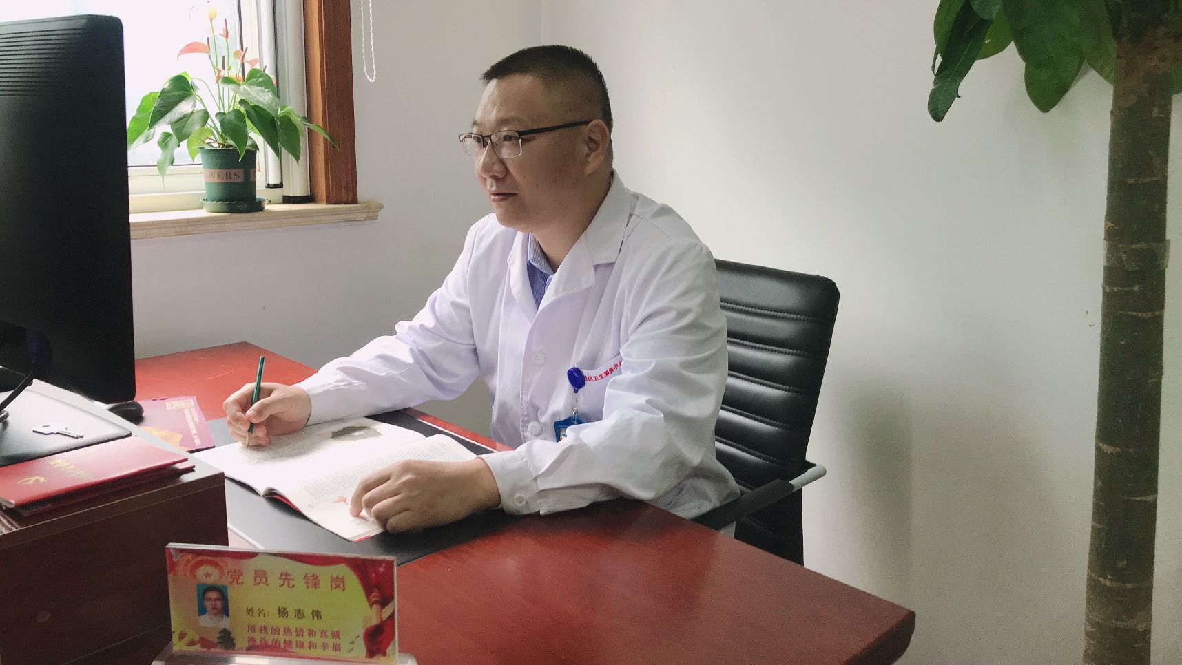 杨志伟头像