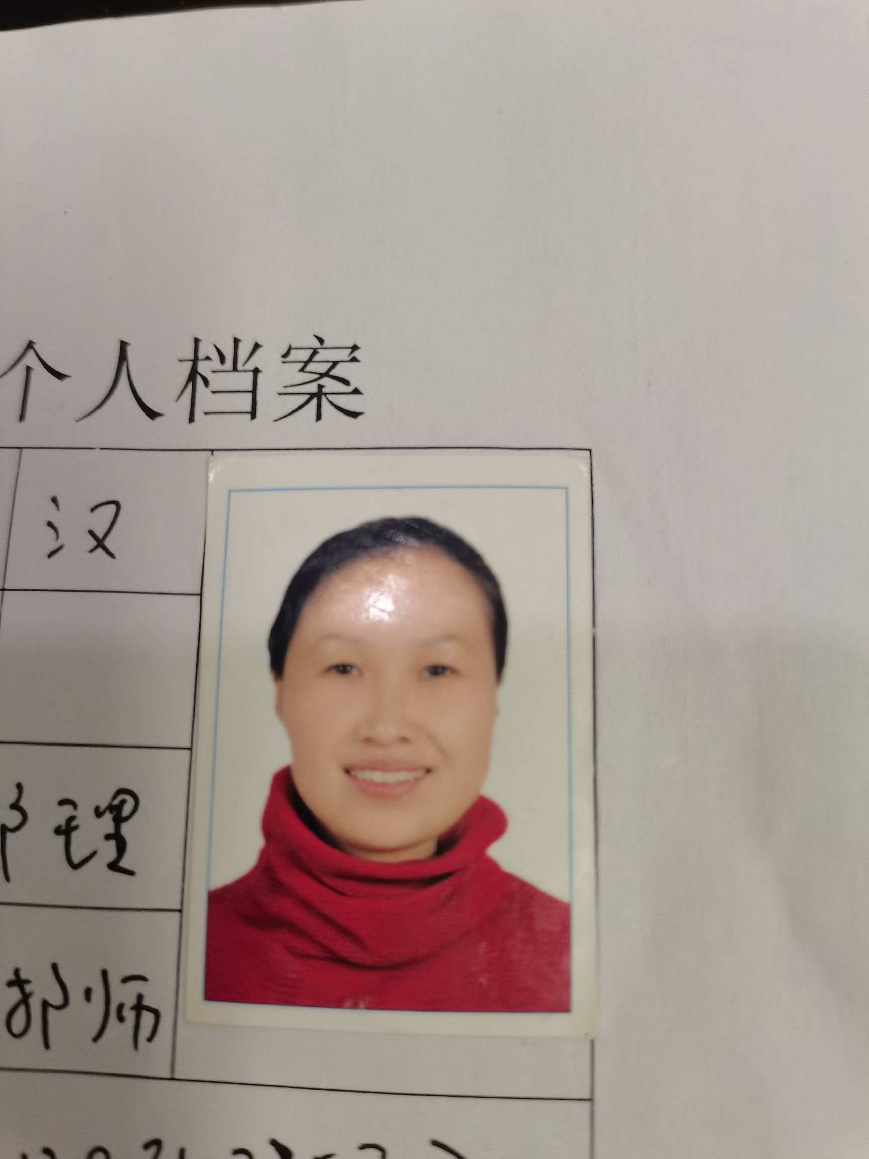 黄升信头像