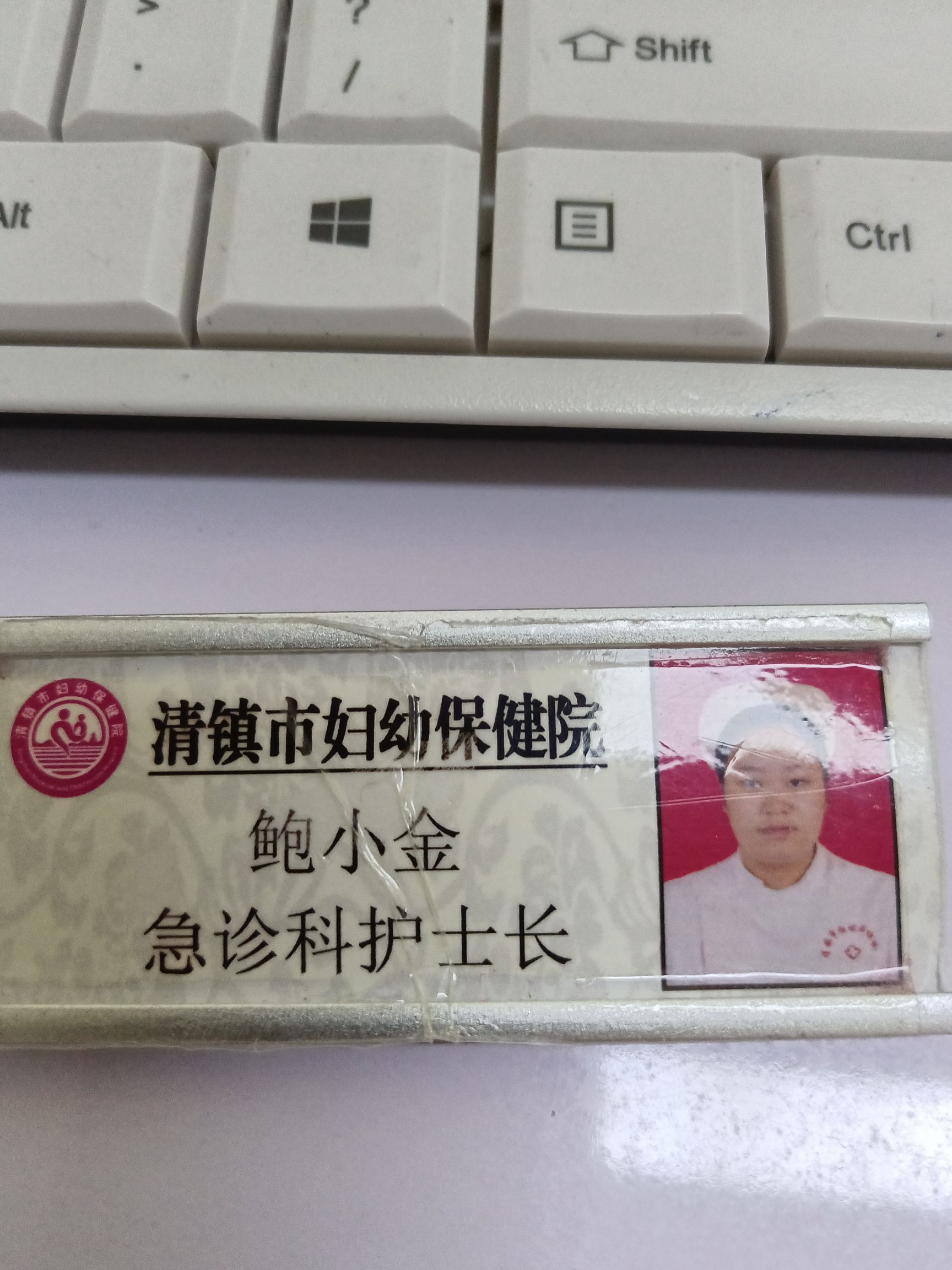 鲍小金头像