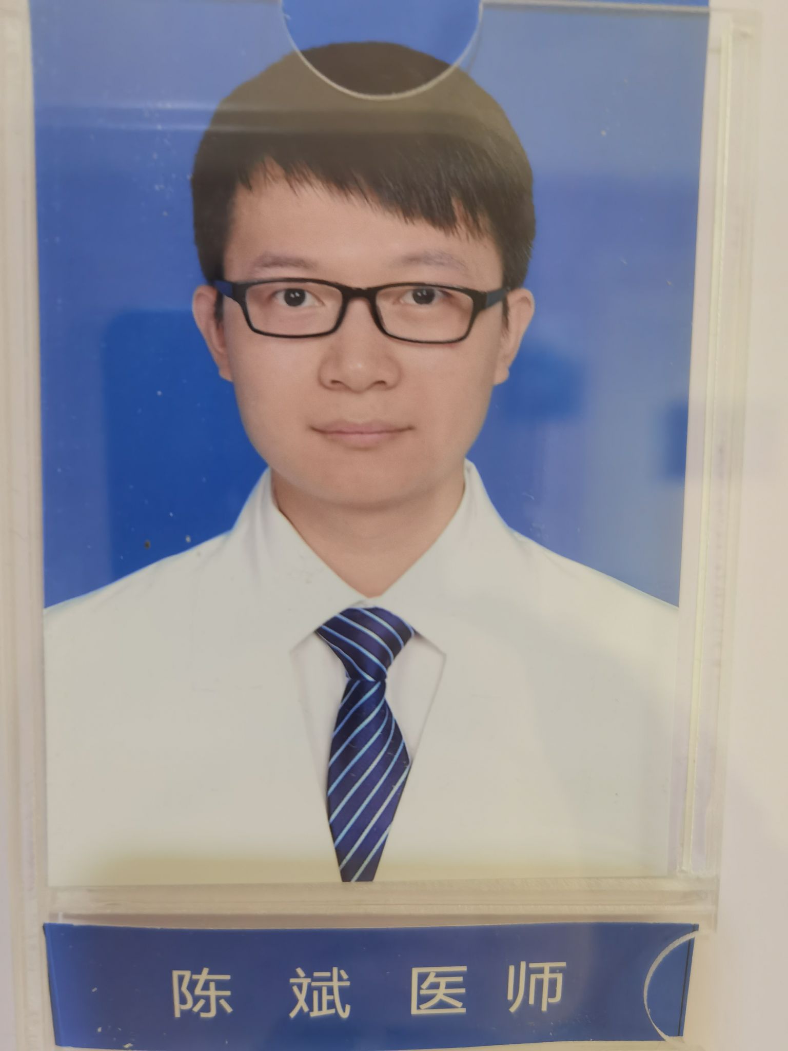 陈斌头像