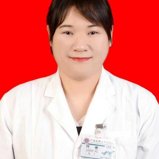 何静头像