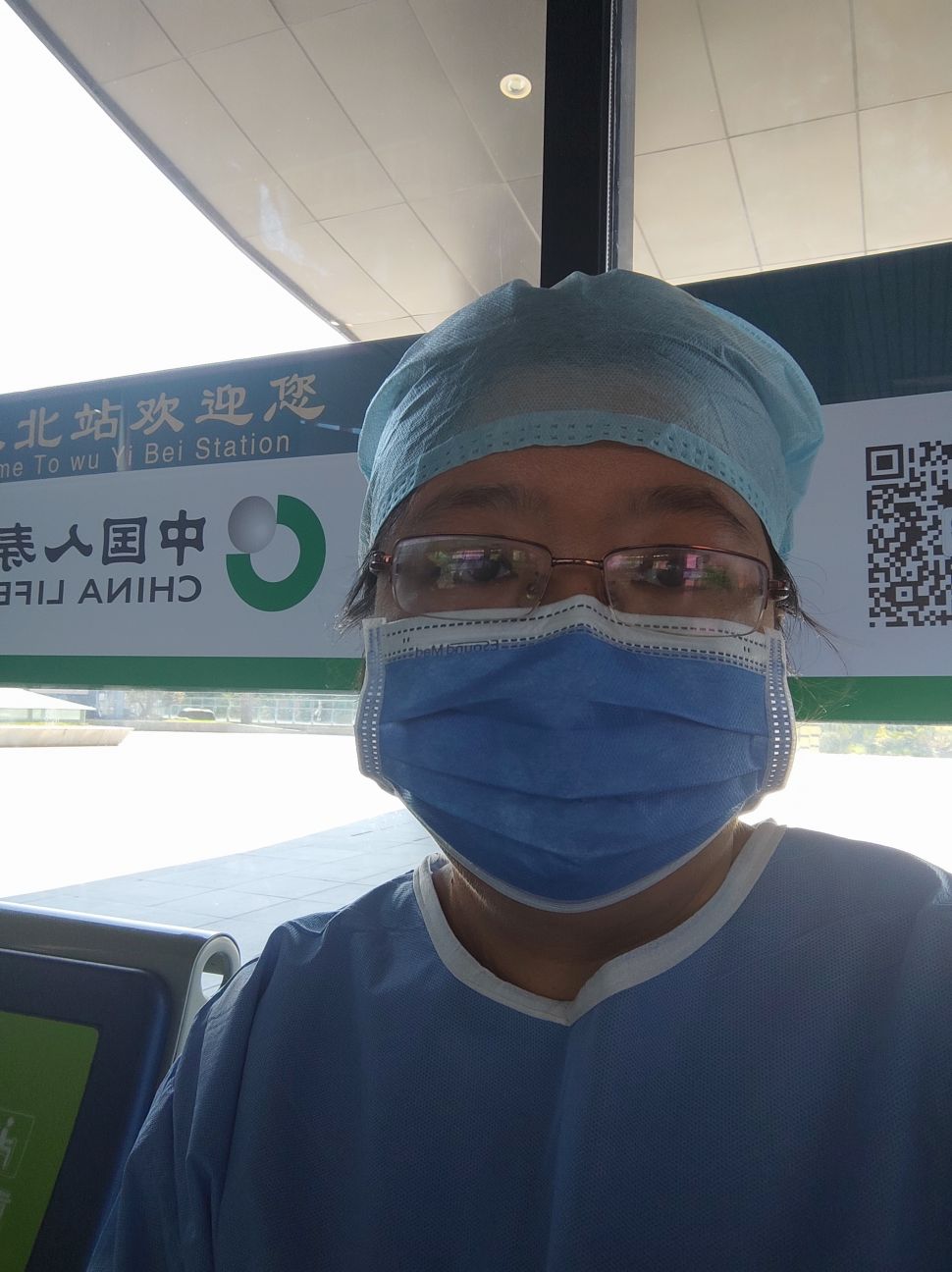 陈淑娅头像