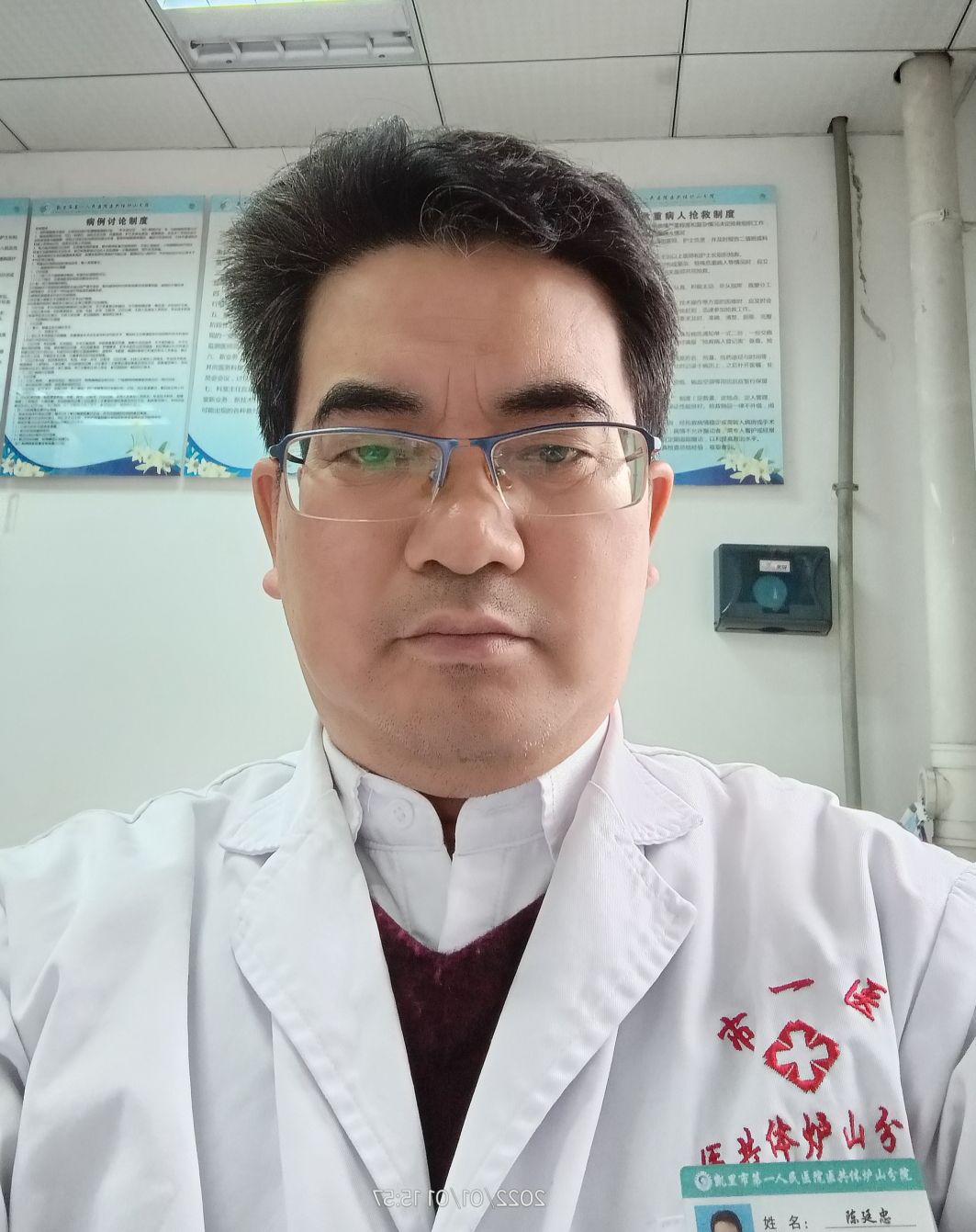 陈廷忠头像