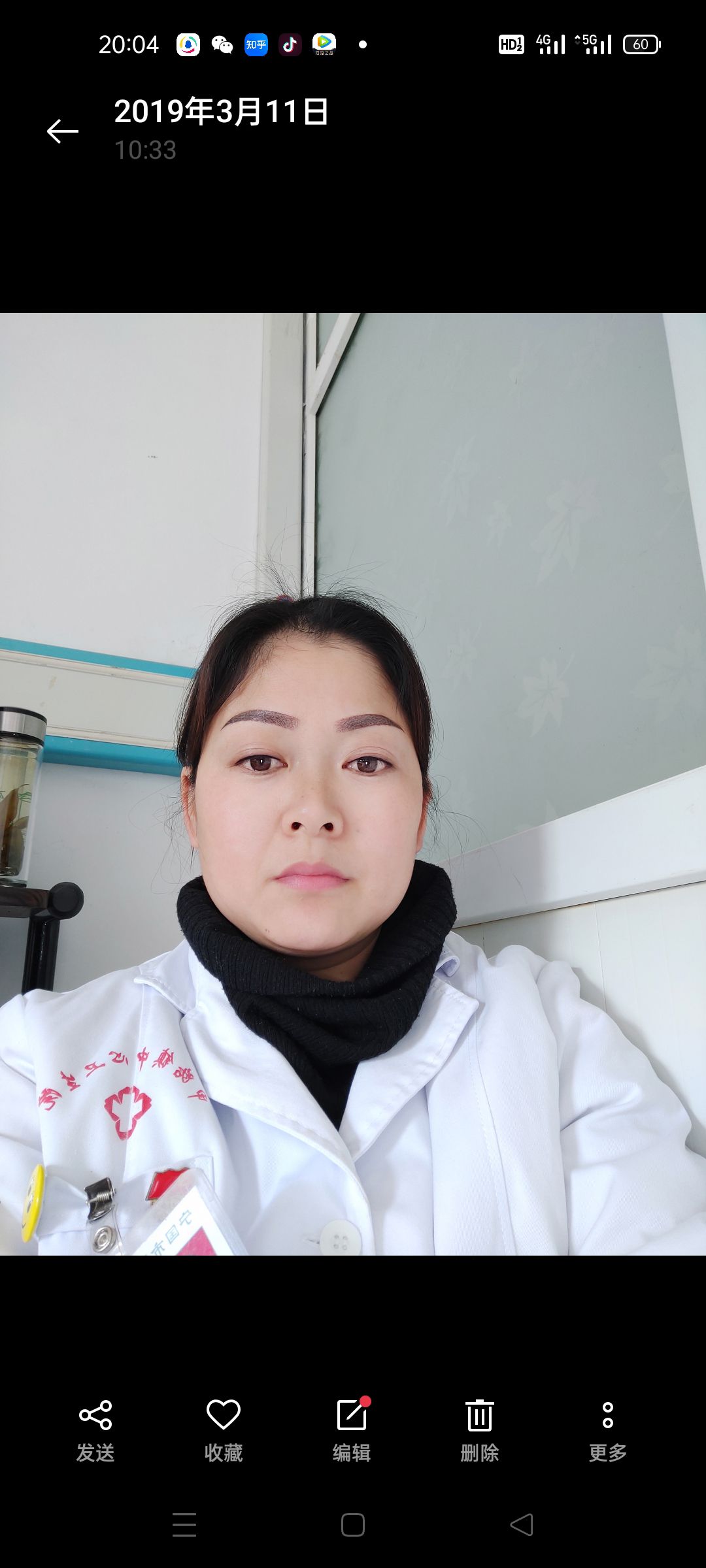 丁梅菊头像