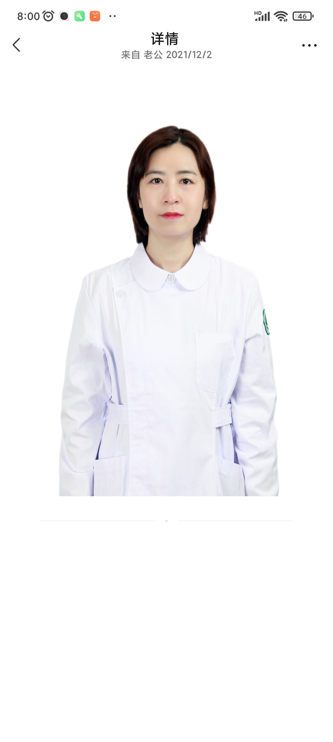 蔡丽娜头像