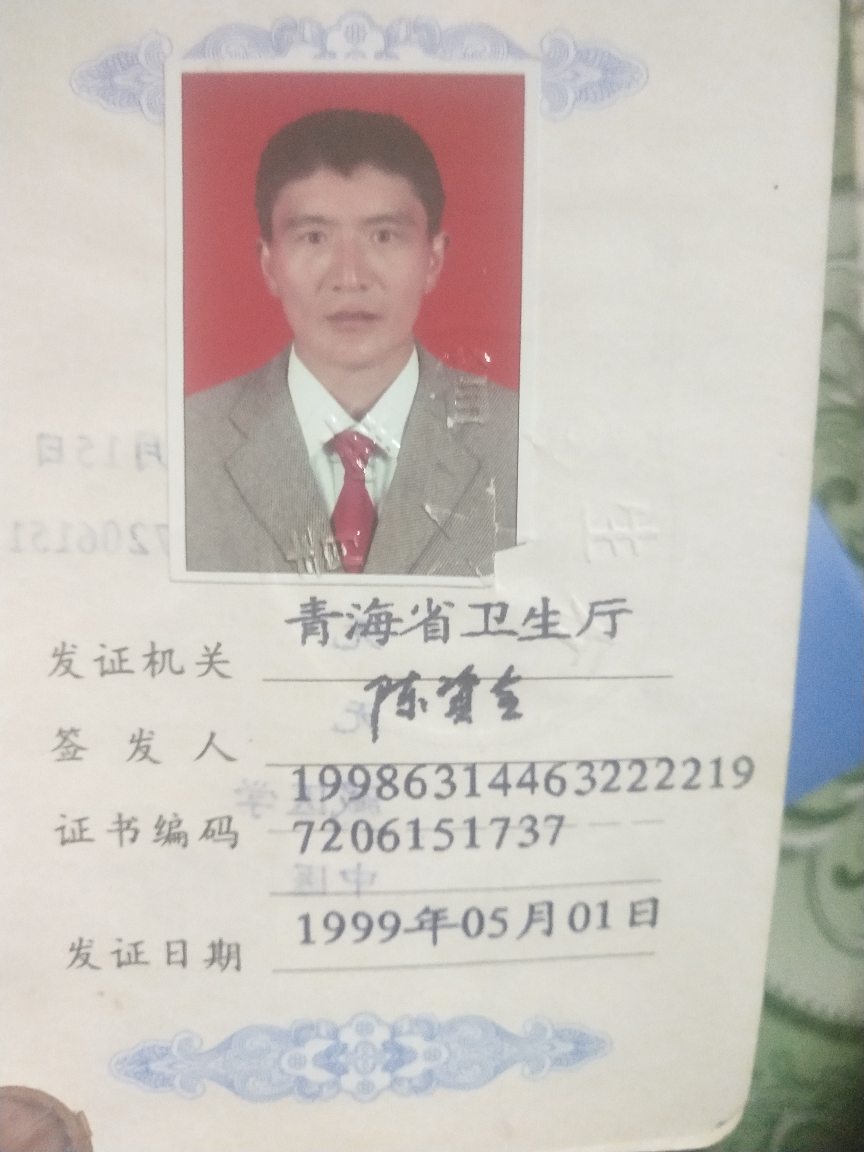 龙知布头像