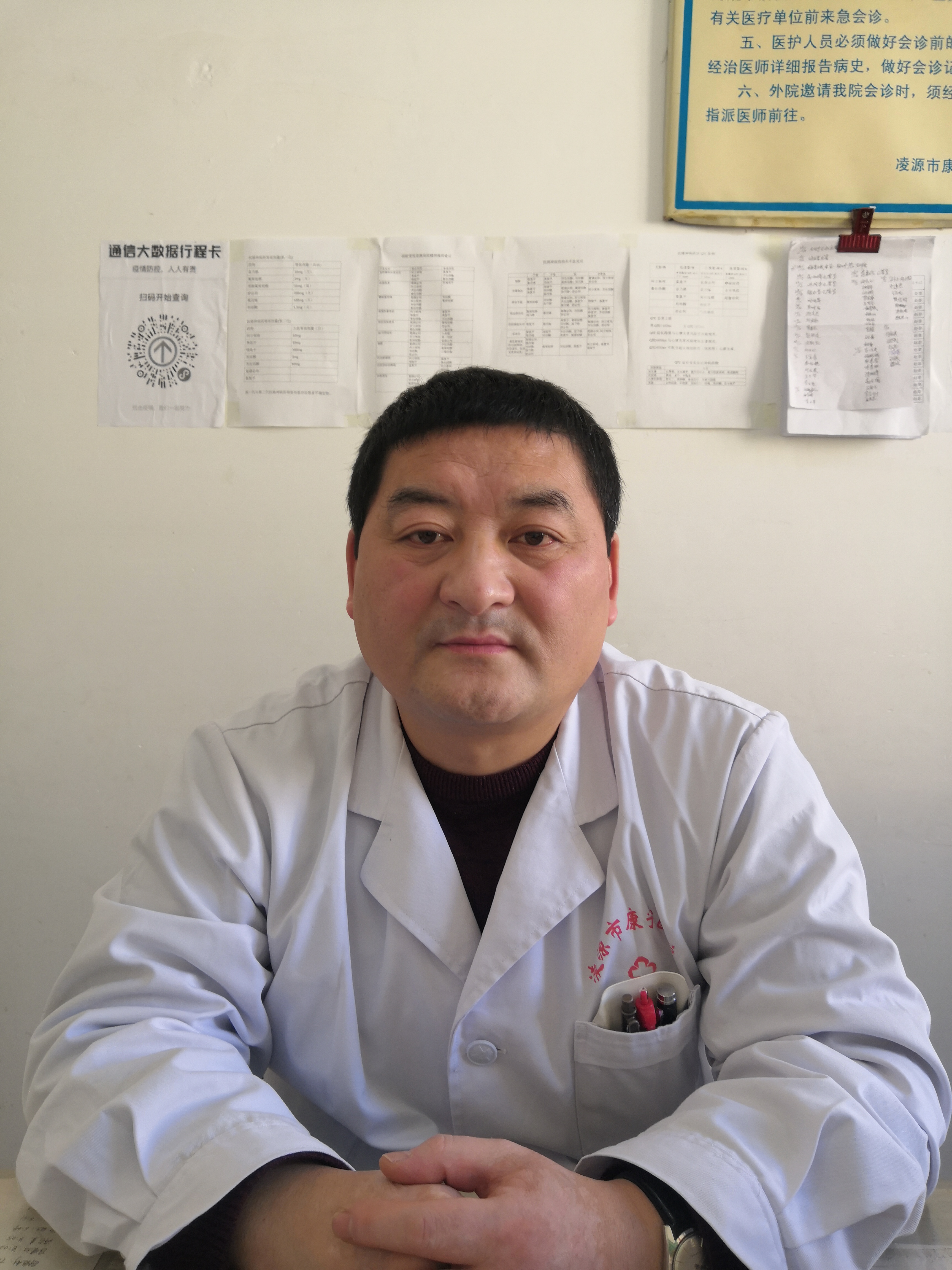 高伟头像