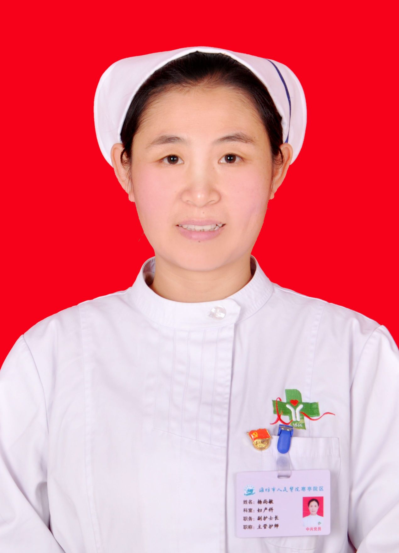 杨尚敏头像