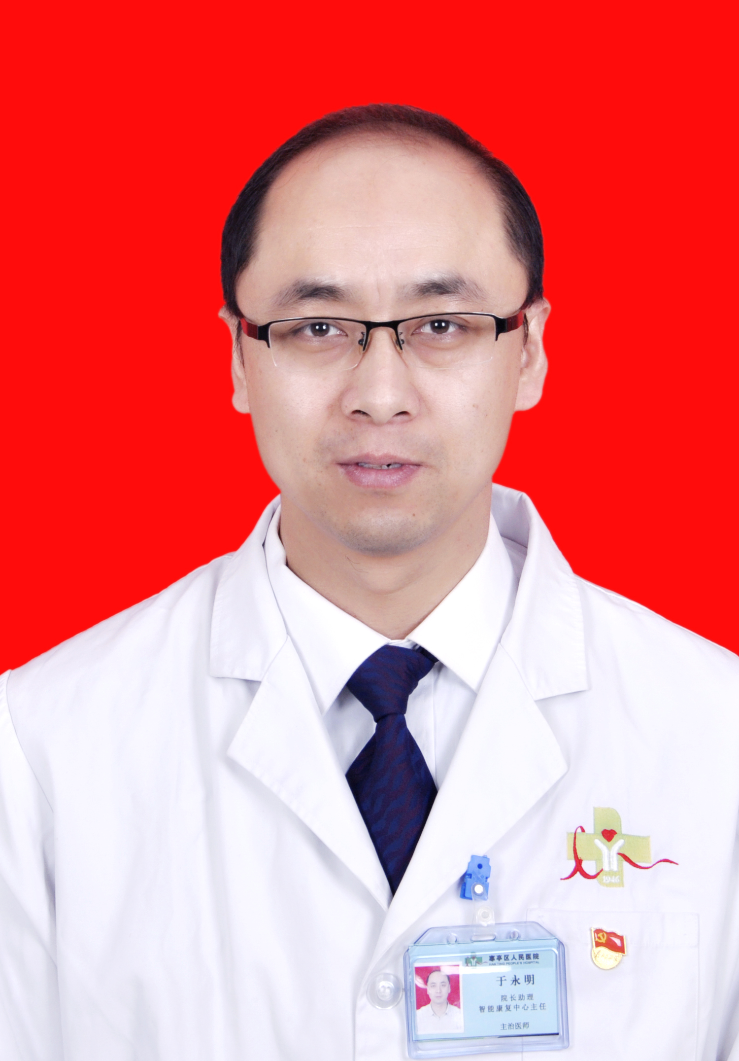 于永明头像