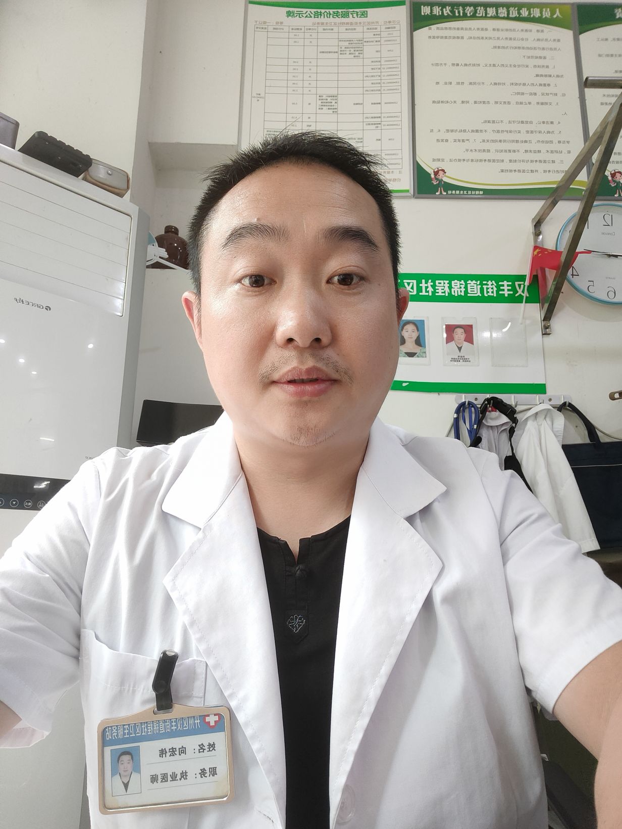 向宏伟头像