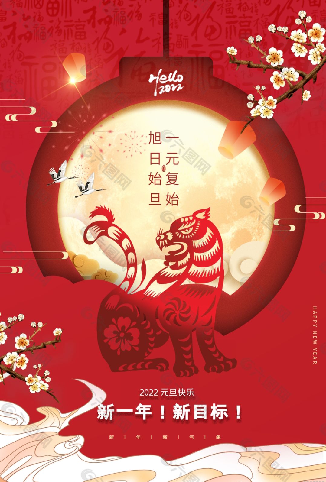 张海堂头像