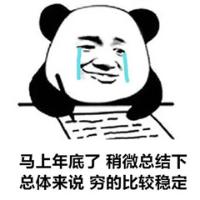 古思远头像