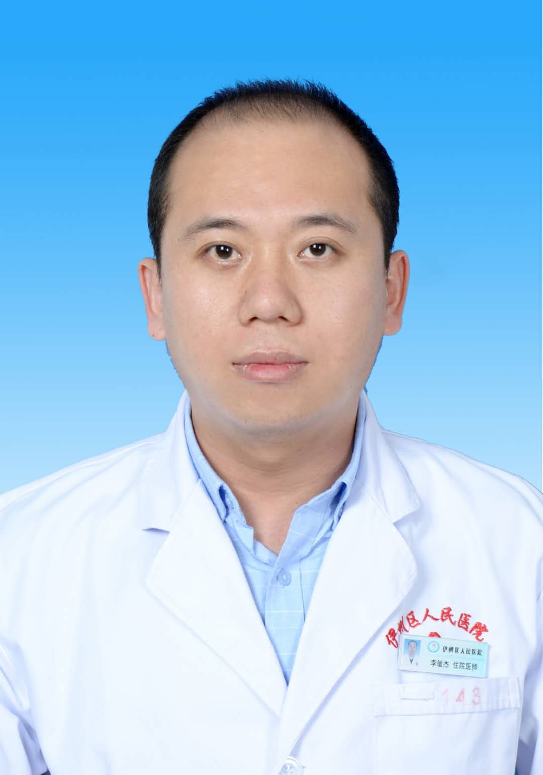 李敏杰头像