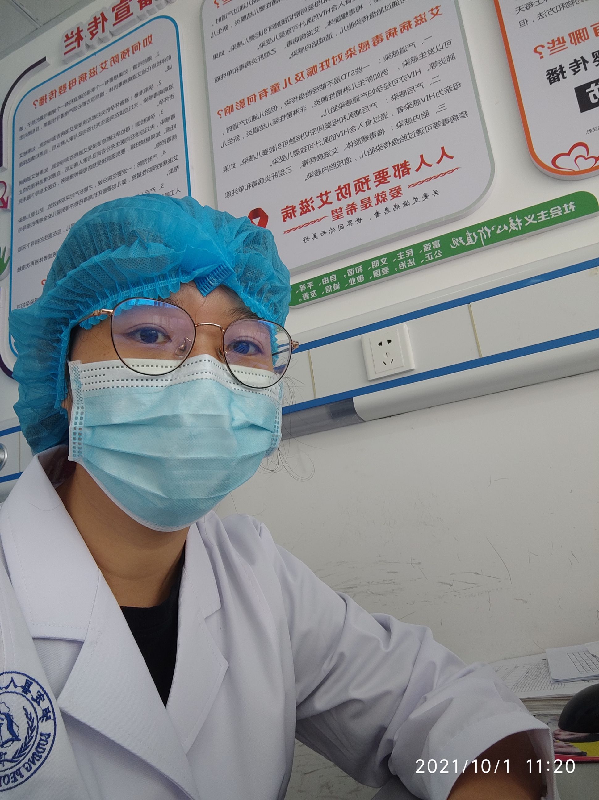 余颖华头像