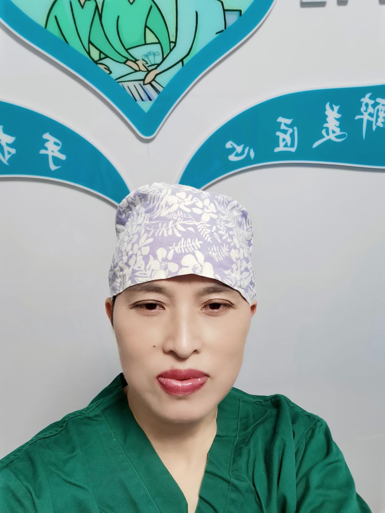 肖桂香头像
