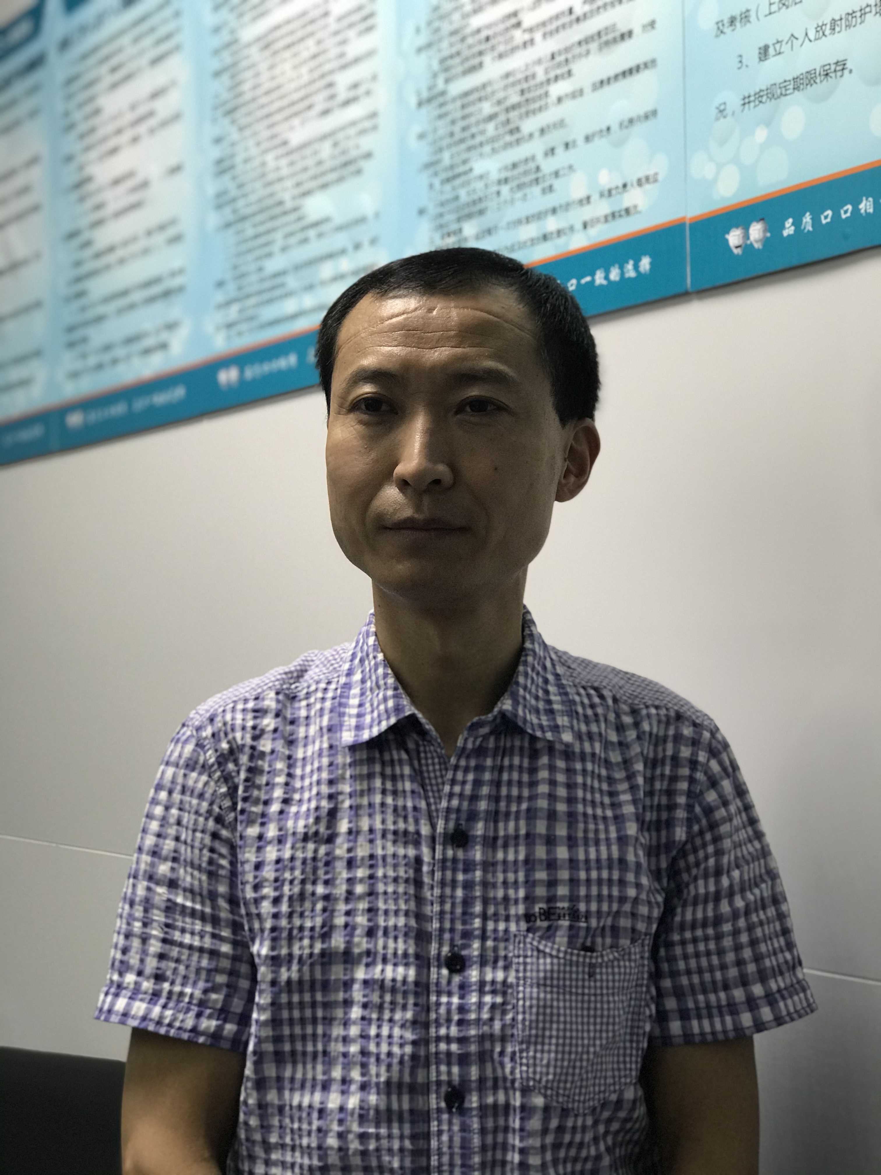 伊善国头像