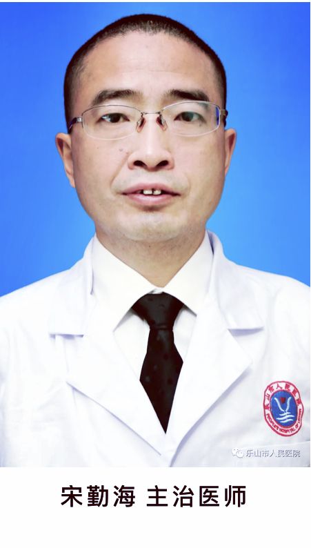 宋勤海头像