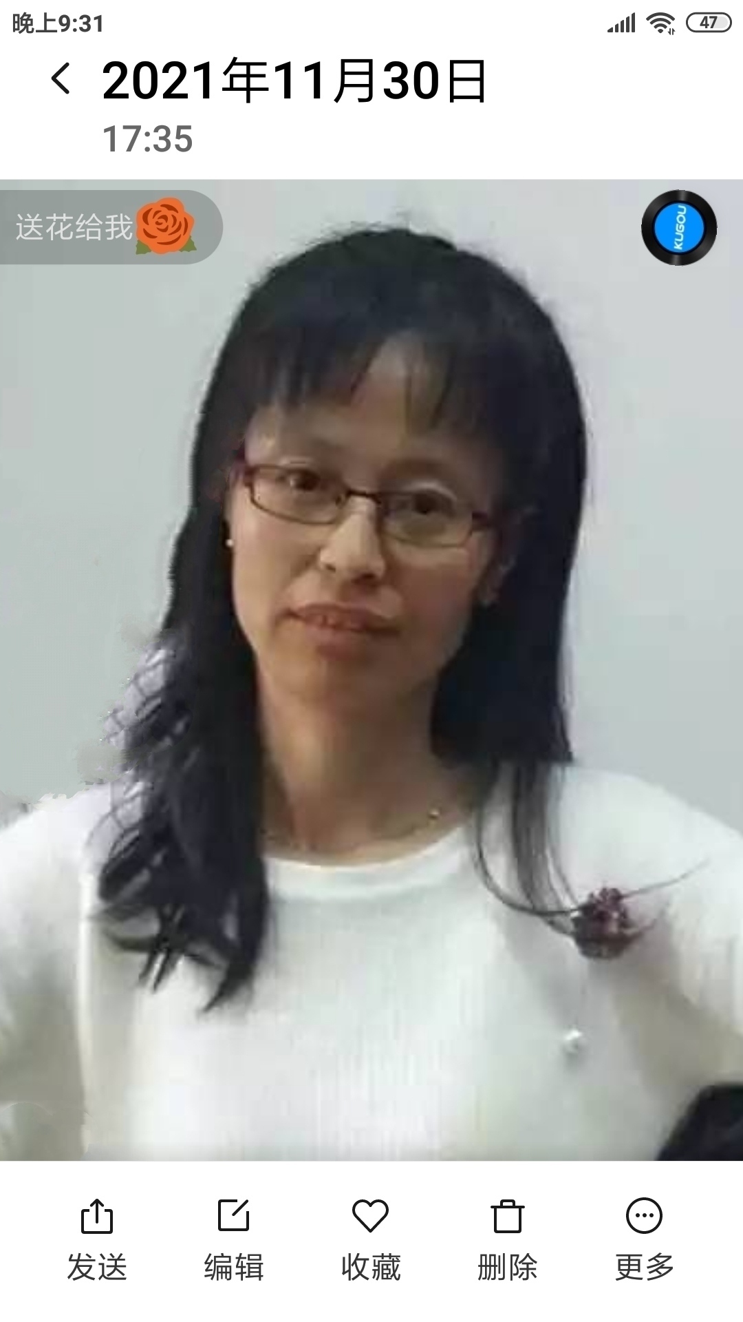 任万芹头像