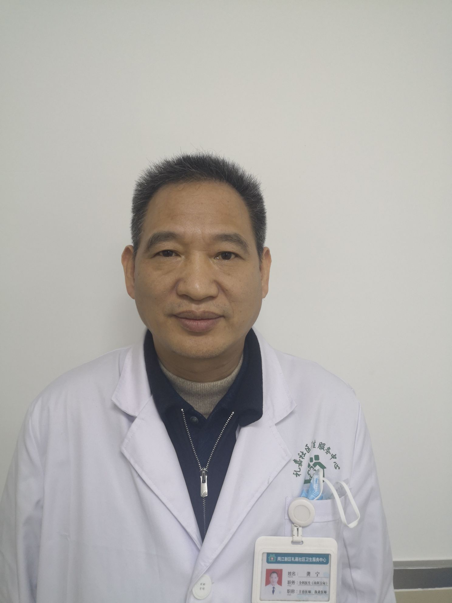 龚宁头像