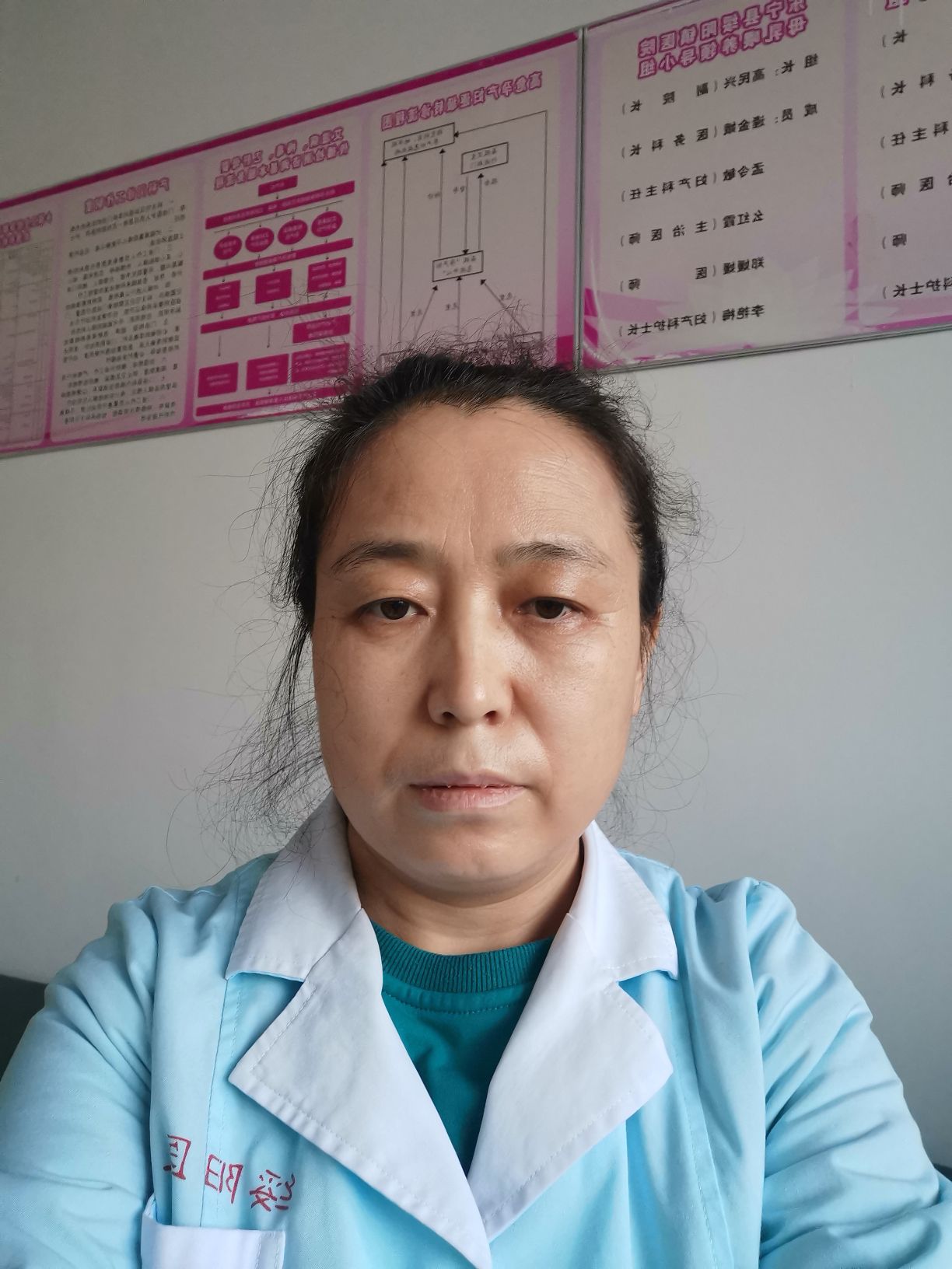 历春梅头像