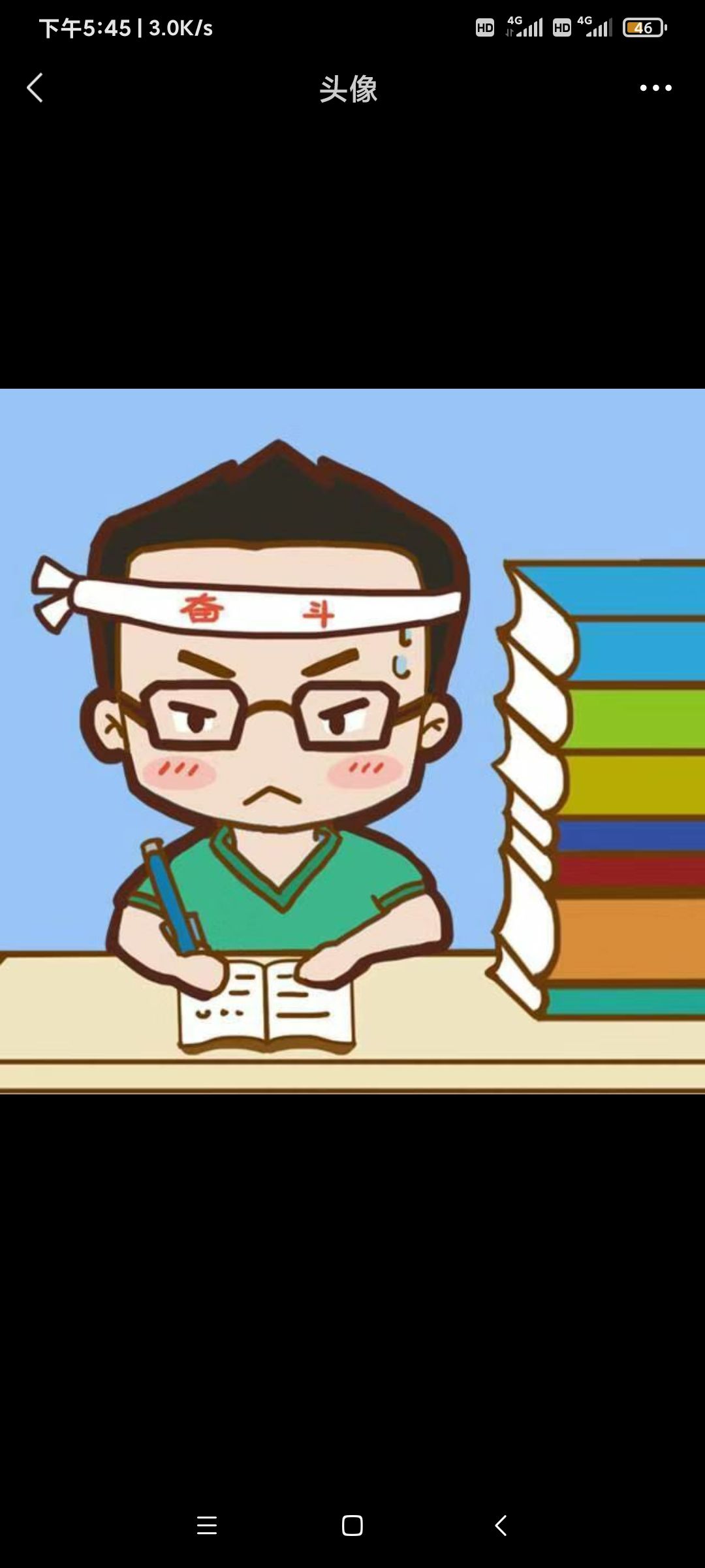 李振鹏头像