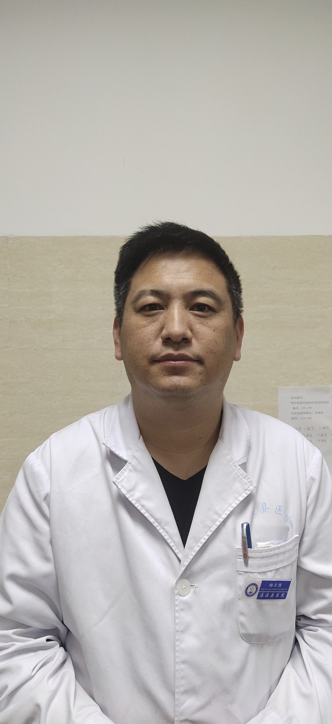 杨卫强头像