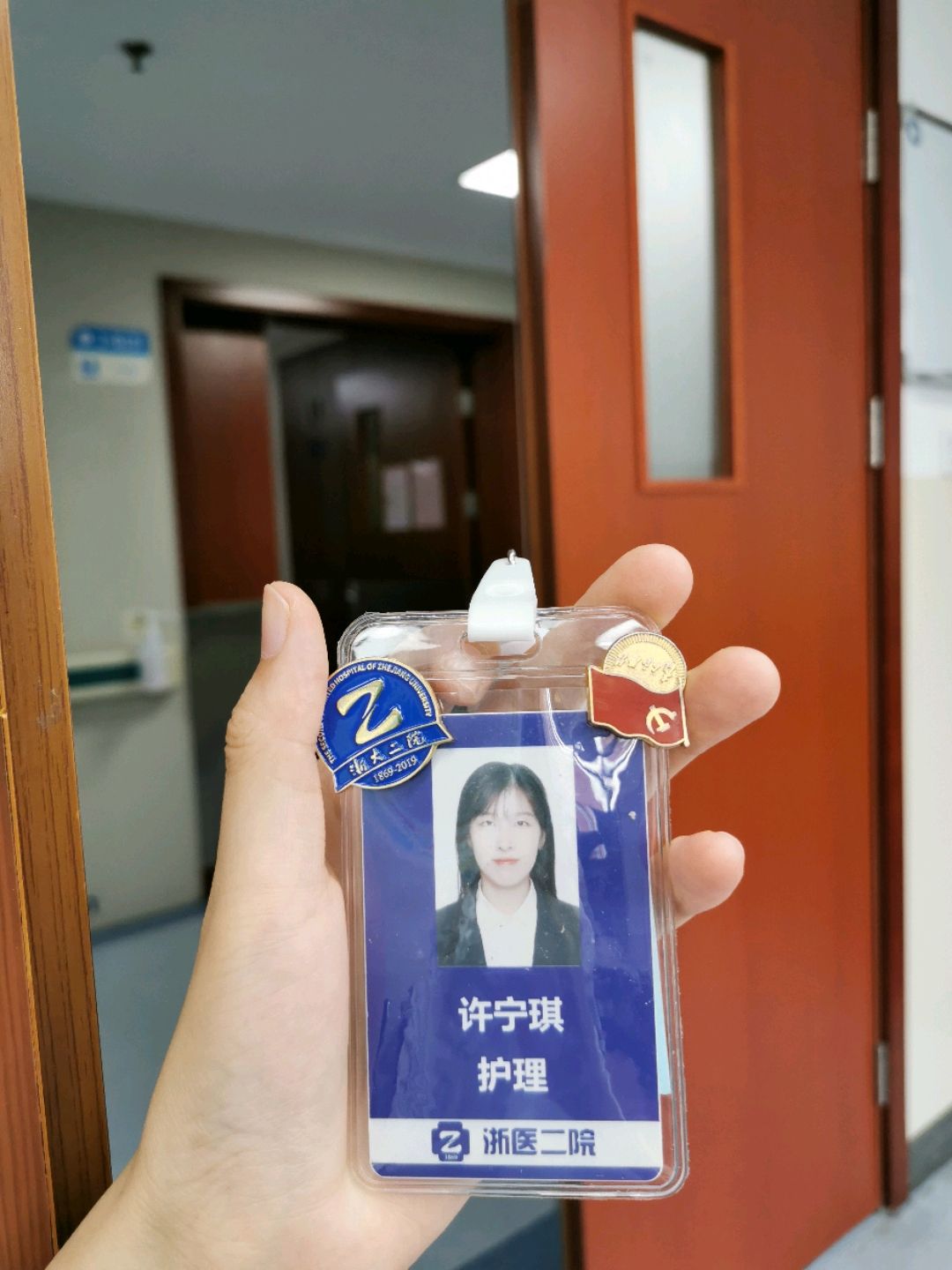 许宁琪头像