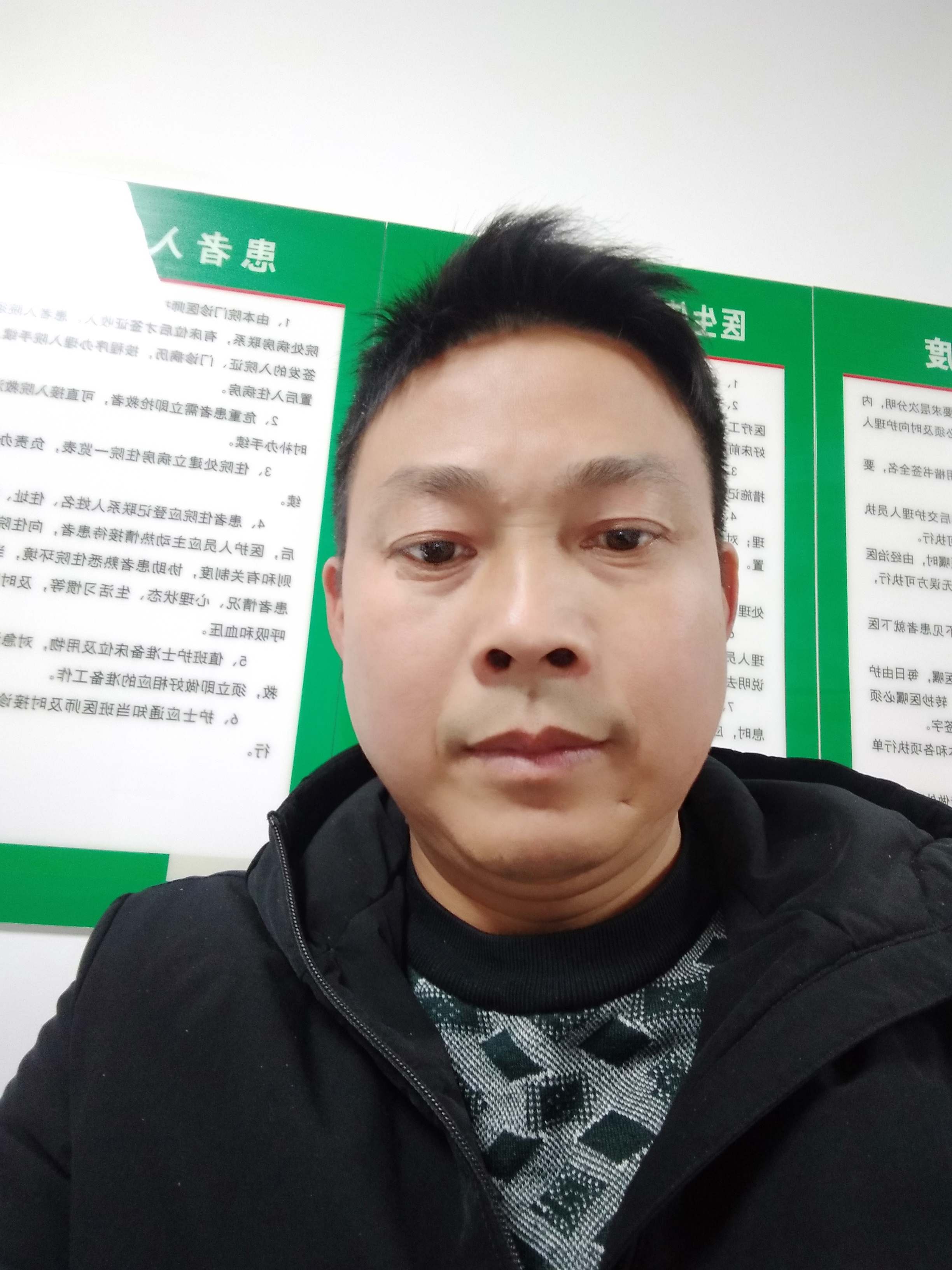 杨文头像