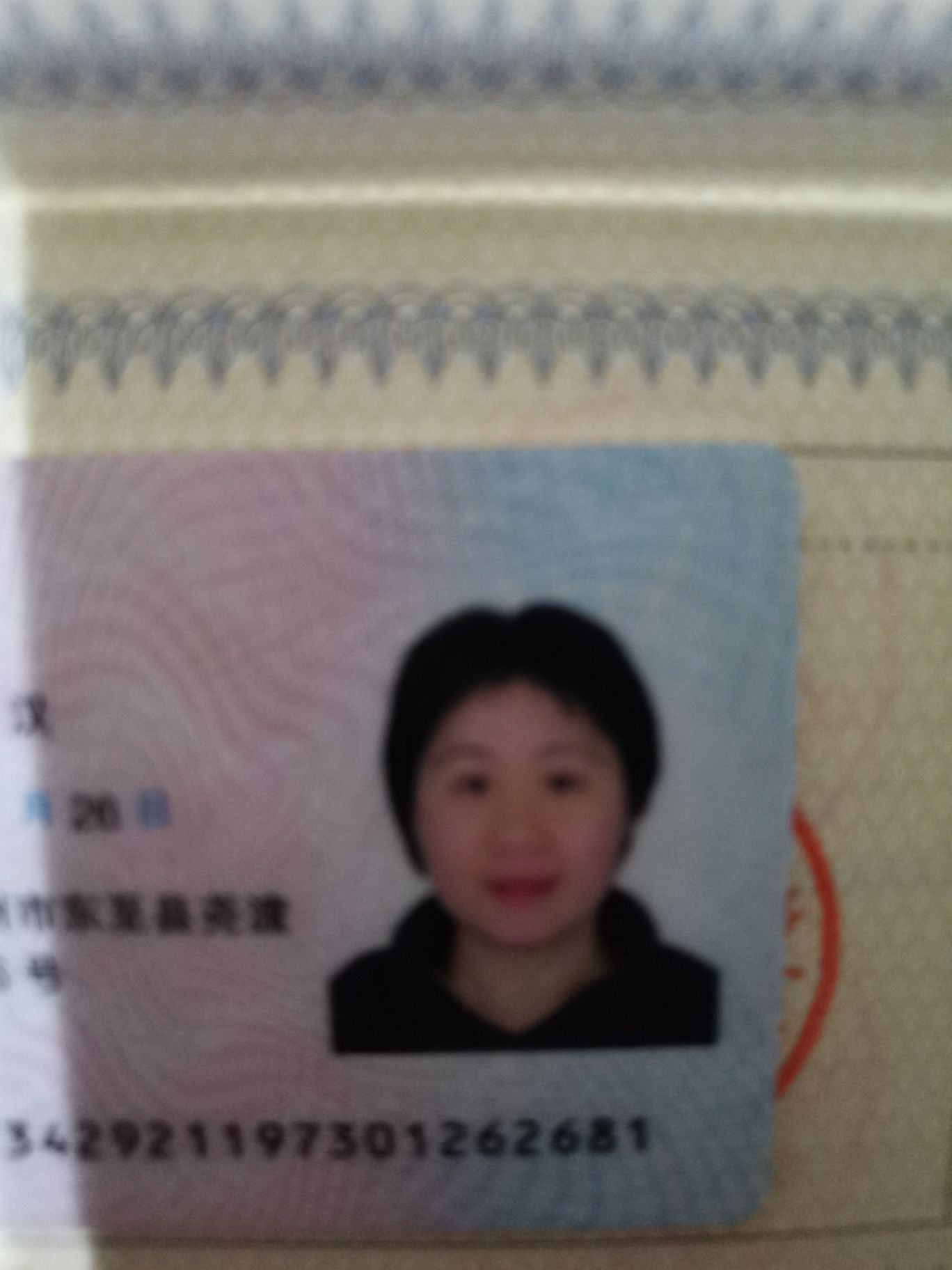 程旭敏头像