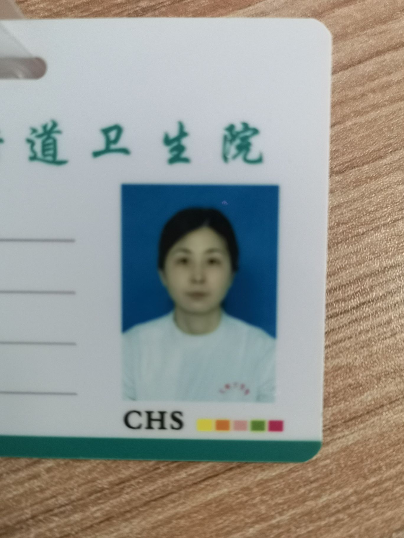 章璐头像