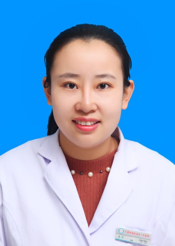 李华头像