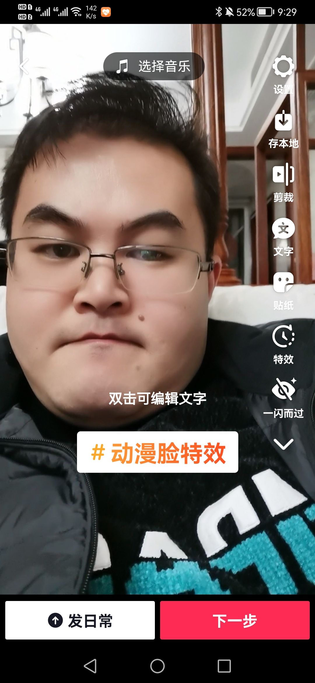 张鹏头像
